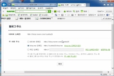 PC와 스마트폰으로 카페&블로그 만들고 활용하기